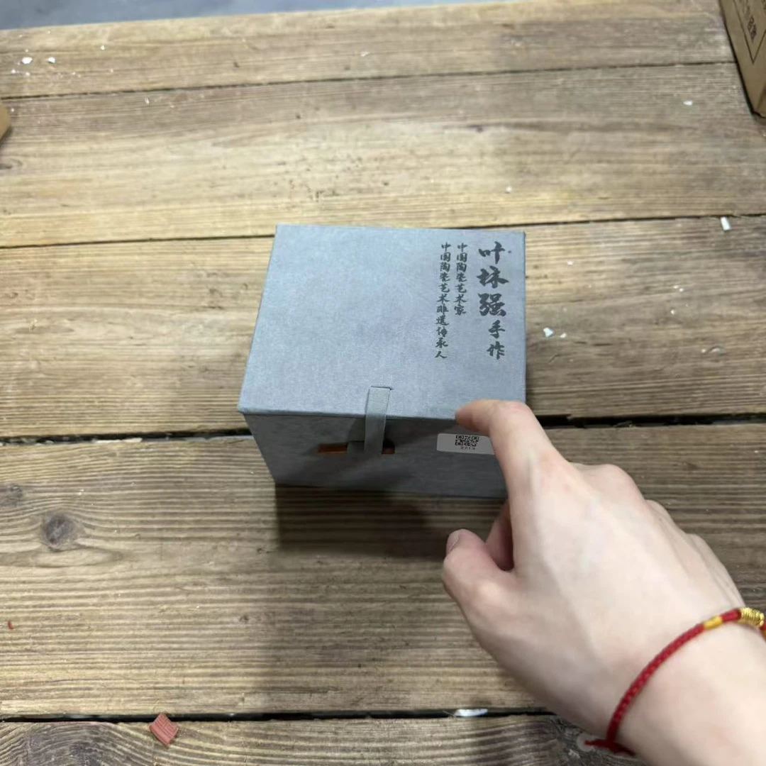 【闪购商品】祥云浮雕扳指主人杯品茗杯[无礼盒]