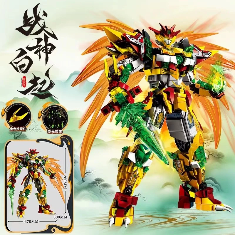 国潮风积木后裔白起悟空机甲兼容乐高拼装小颗粒玩具货源