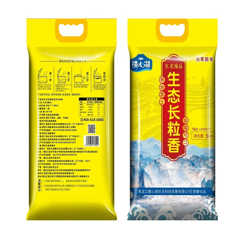 镜心湖东北臻品生态长粒香5kg