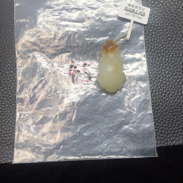 和田玉（糖玉）未镶嵌颈饰