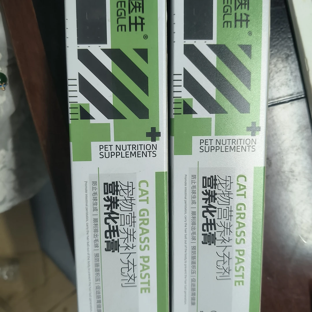 宠物营养补充剂营养化毛膏