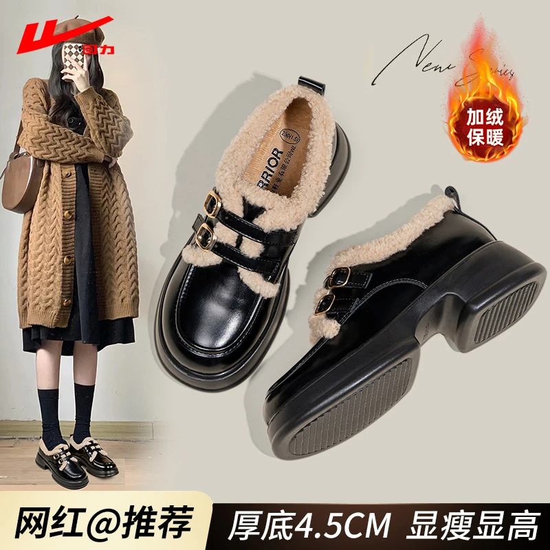 回力加绒乐福鞋2025新款爆款玛丽珍一脚蹬毛毛鞋英伦风外穿保暖鞋