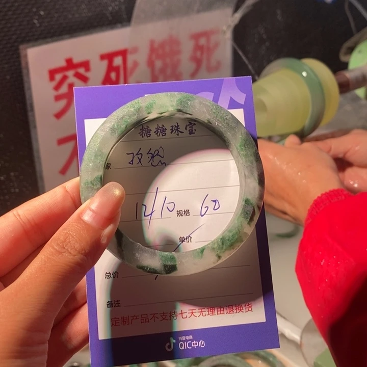 孜***然石英质玉未镶嵌手镯