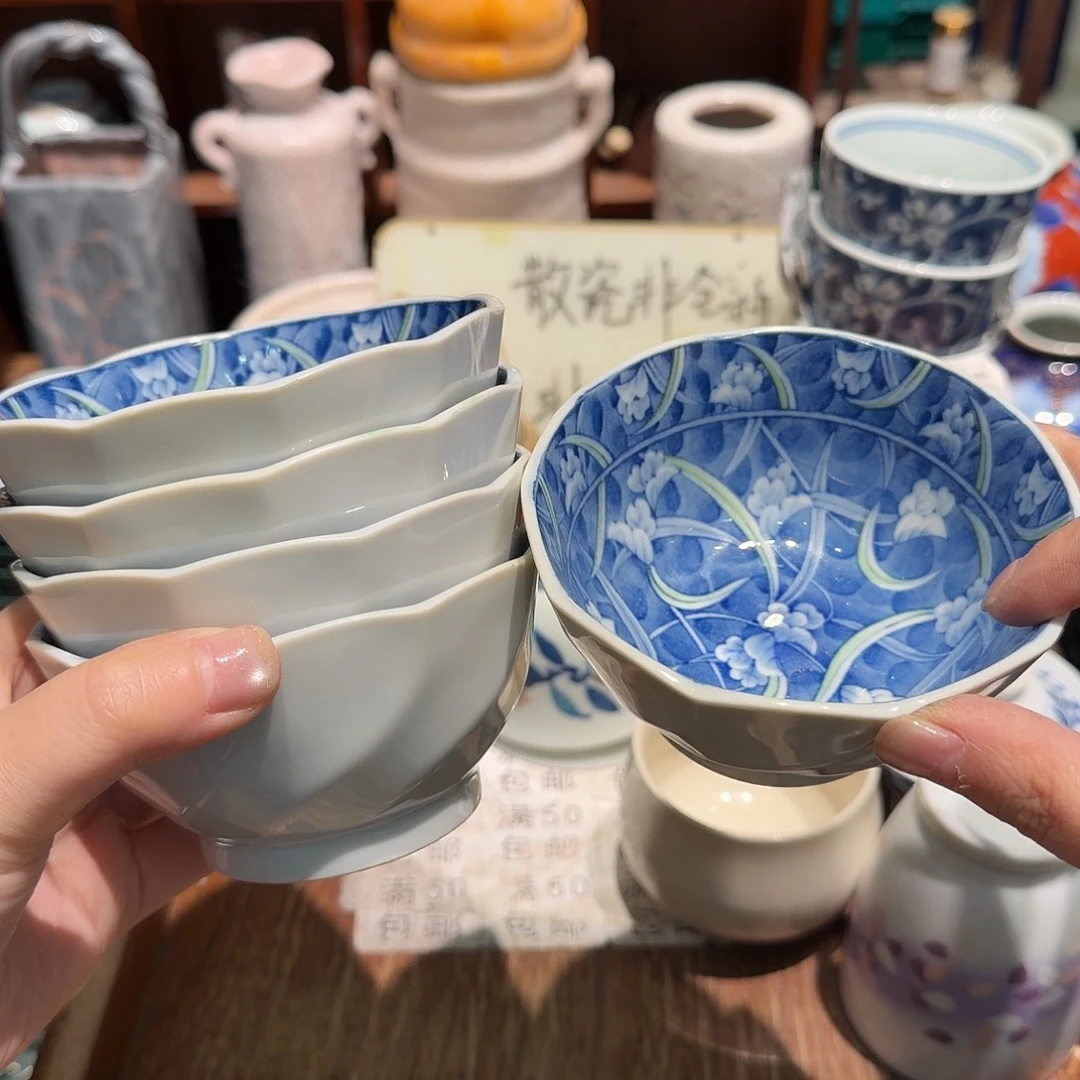 瓷片沁色五十包邮 非全新
