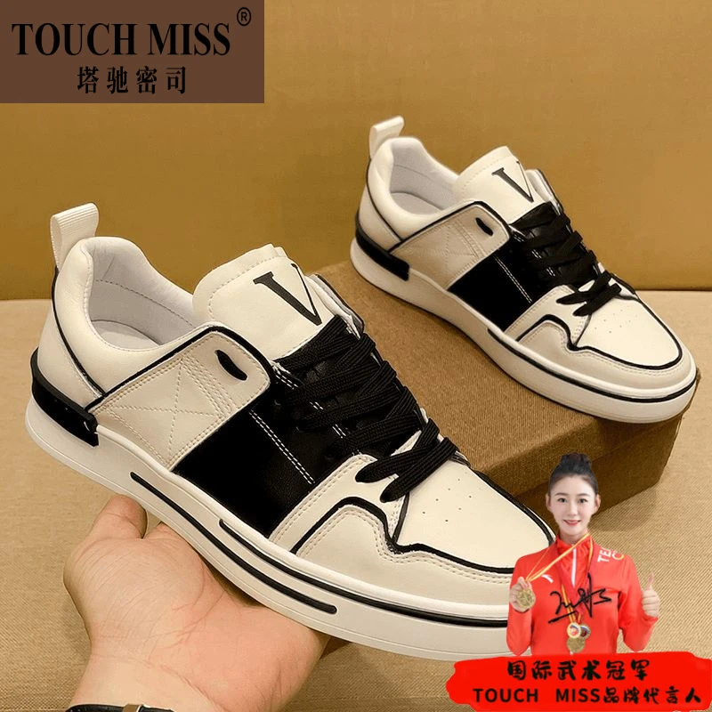 黑白撞色休闲板鞋男真皮头层牛皮潮牌男鞋奢侈品动感高端小白鞋潮