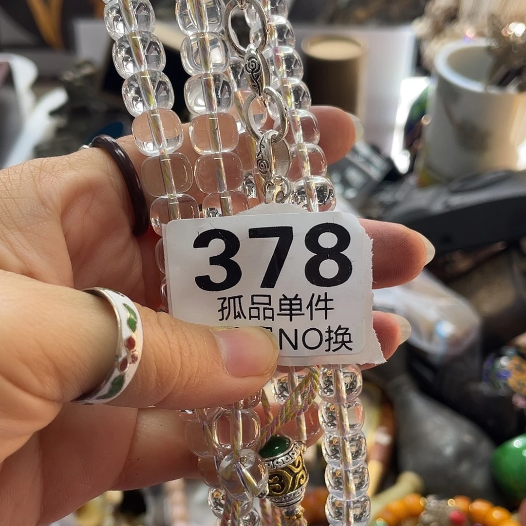 永***淳陶瓷手串陶瓷手串