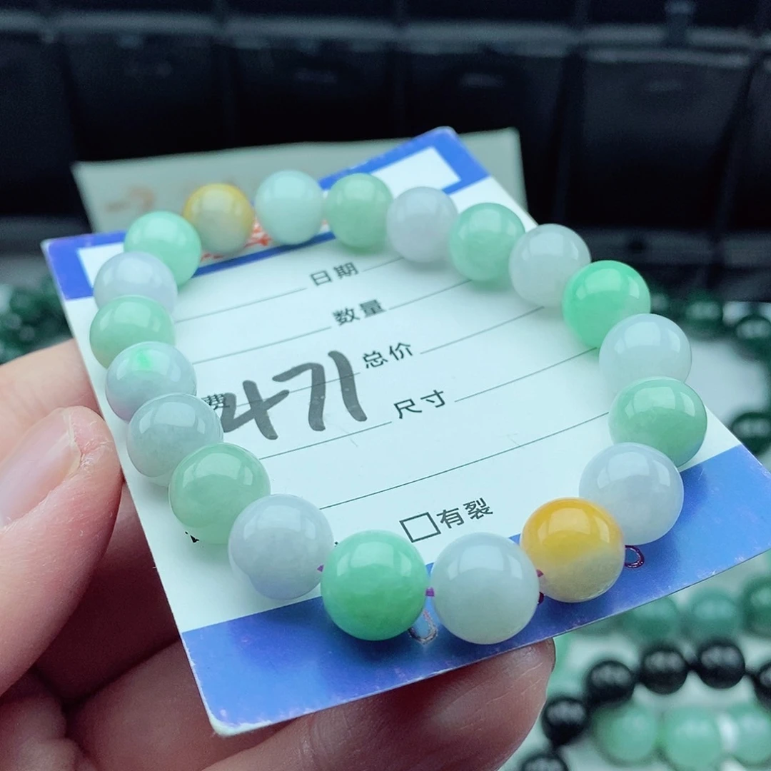 翡翠毛衣链未镶嵌