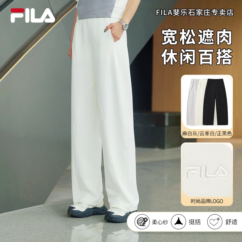 【百搭流光风】FILA/斐乐女秋宽松遮肉休闲运动直筒长裤F11W549604F