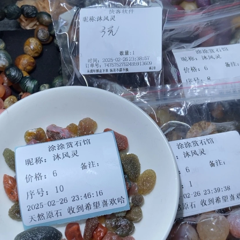 【闪购商品】玛瑙/玉髓颈饰合金沐*灵