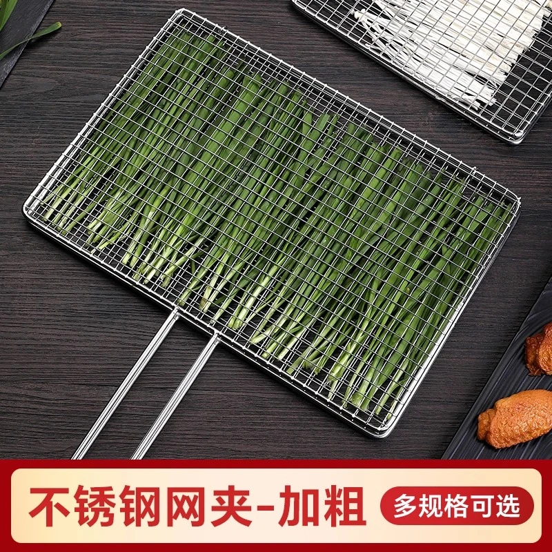 【达人专属】不锈钢烧烤网烤鱼蔬菜夹板加密烧烤网加粗网面烧烤配件