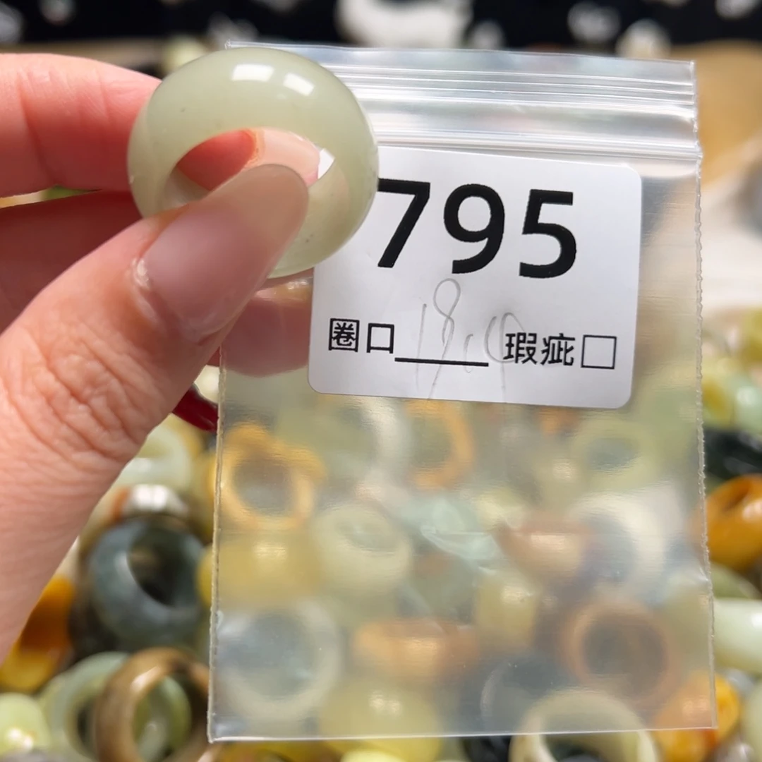 P***瘾蛇纹石玉未镶嵌戒指