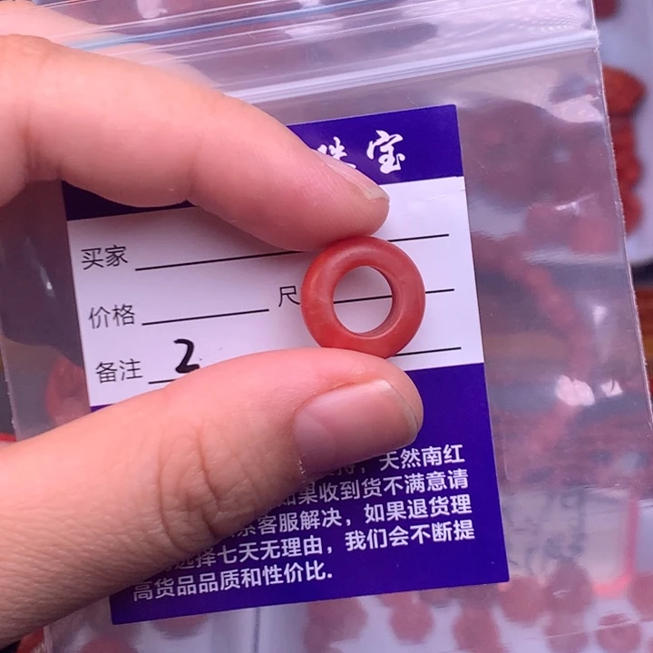 【闪购商品】未镶嵌配饰南红玛瑙