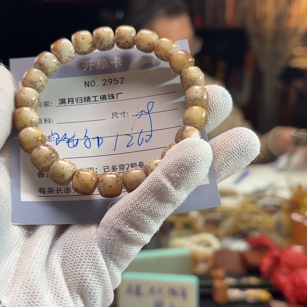 路***力星月菩提手串源头工厂