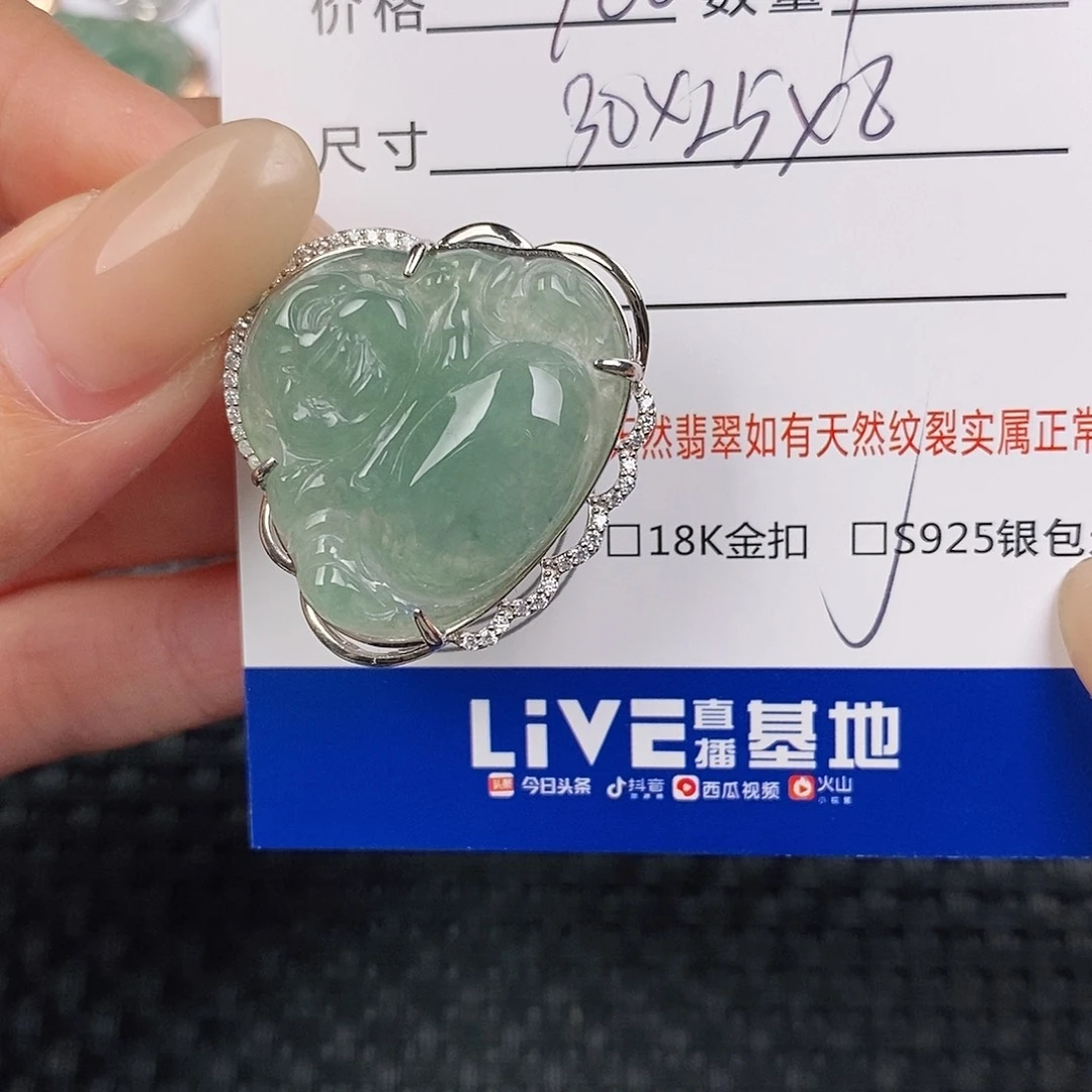 颈饰银S925镶嵌翡翠吊坠