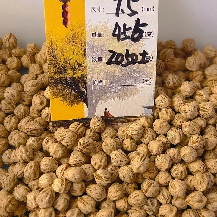 青***物吊坠柏香籽/百香籽朵娅精品柏香微红芽