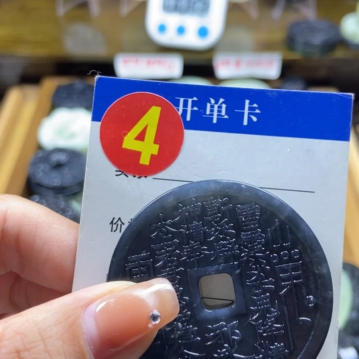 蛇纹石玉挂件未镶嵌泰**伟