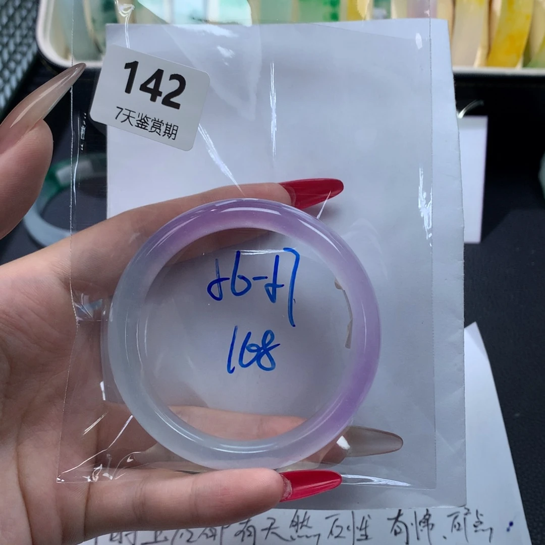 文玩珠宝手镯方方
