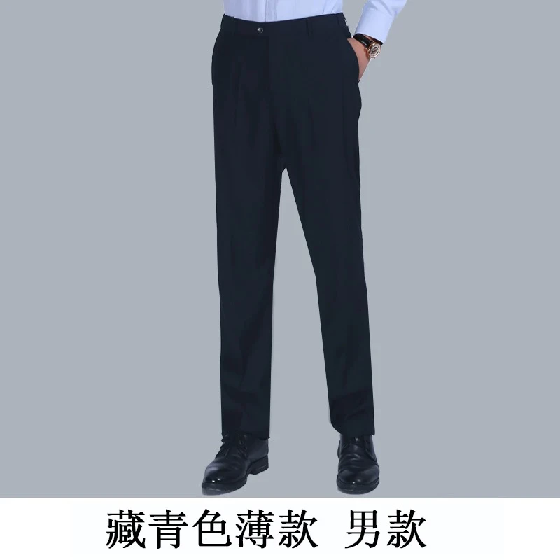 2025男士夏季款舒适简约商务薄款弹力直筒休闲裤6606