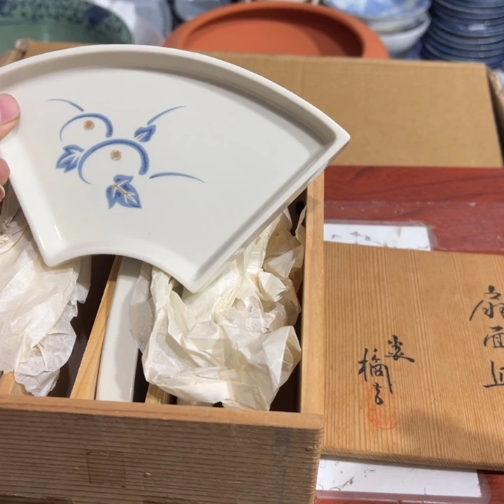 聚鑫源杂货铺子店