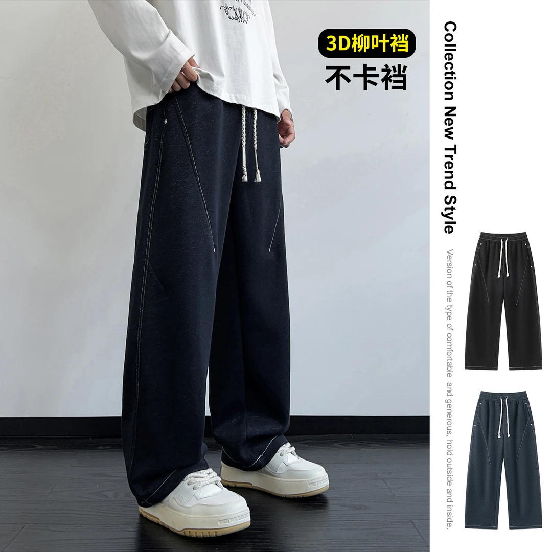 男装：秋冬休闲升级3D柳叶裆新面料宽松垂顺休闲潮流大码阔腿裤882