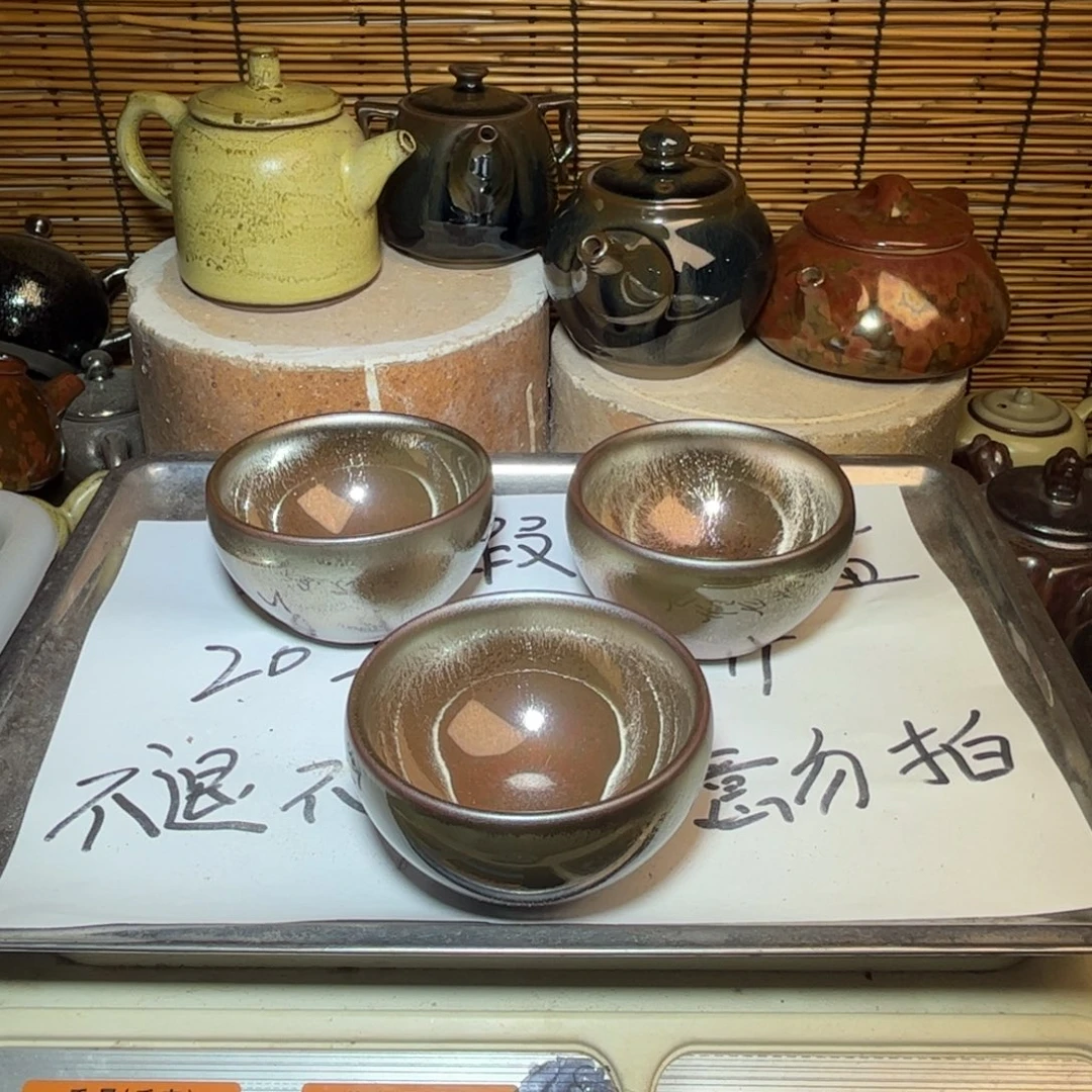 茶盏建窑建盏 微瑕作品