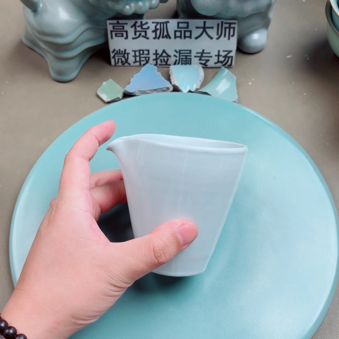 汝窑与王同行，汝你所愿微瑕