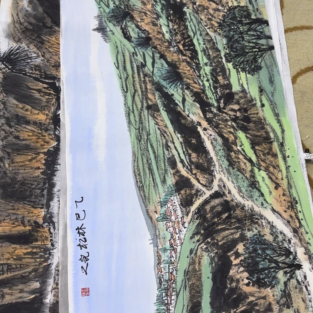 国画王林松125/50山水艺