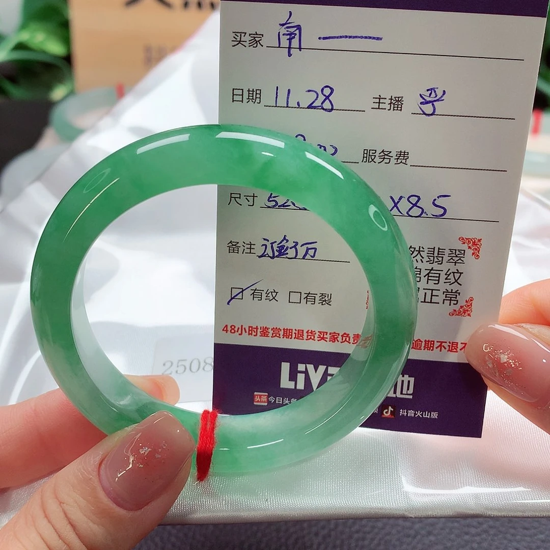 未镶嵌手镯翡翠?****e天然a货翡翠定金，满绿冰绿高货微瑕