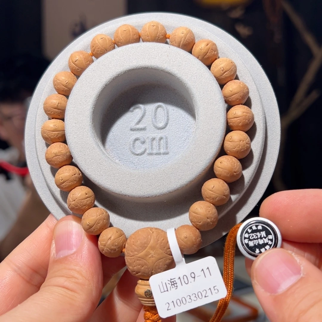 凤眼菩提吊坠福利10.9-11