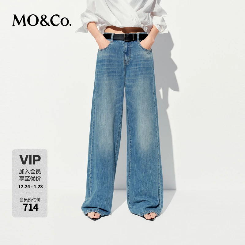 MOCO牛仔裤2025夏新品汉麻棉质做旧猫须擦色阔腿高腰MBE2JENT07