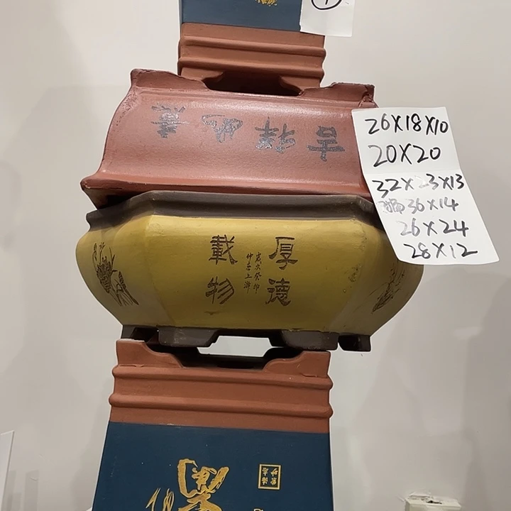 9组紫砂花盆捡漏了