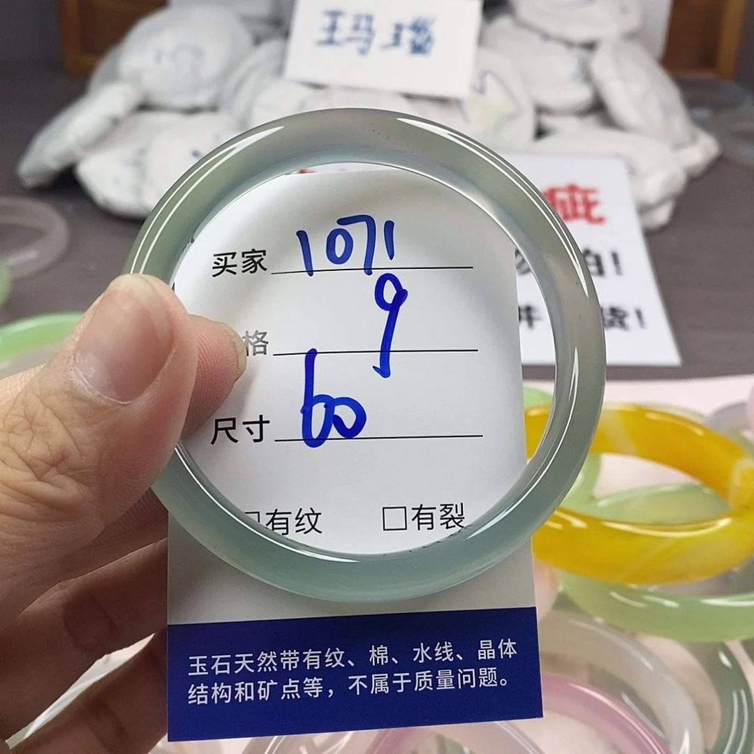 手镯玛瑙/玉髓未镶嵌1071