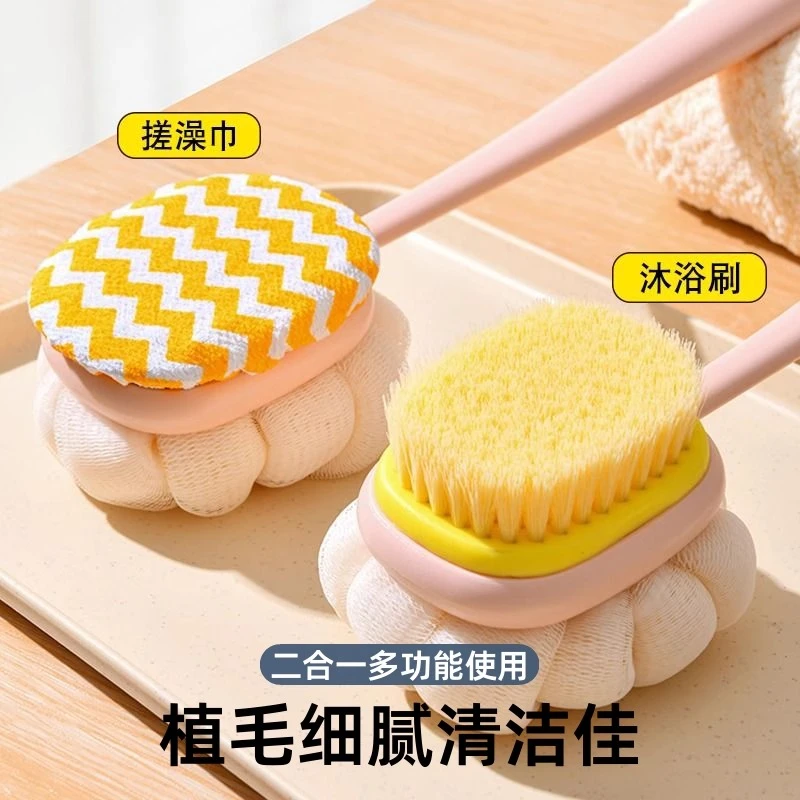 长柄软毛双面沐浴刷二合一洗澡搓背利器洗浴不求人多功能洗澡刷子