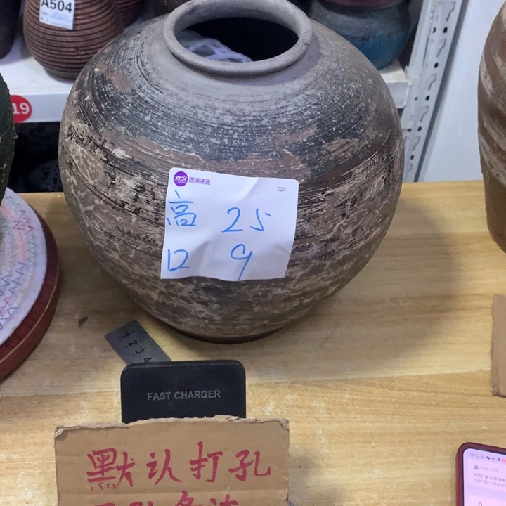 【闪购商品】红陶32号高25口8.5默认打孔