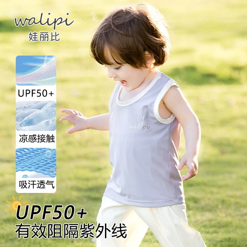 男女宝宝背心防晒凉感女童吊带儿童无袖T恤夏季上衣婴儿夏装薄款