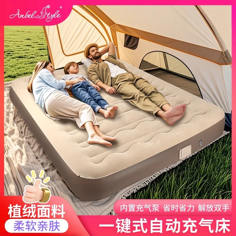 安贝尔全自动充气床垫打地铺家用户外露营气垫床垫午休睡觉备用