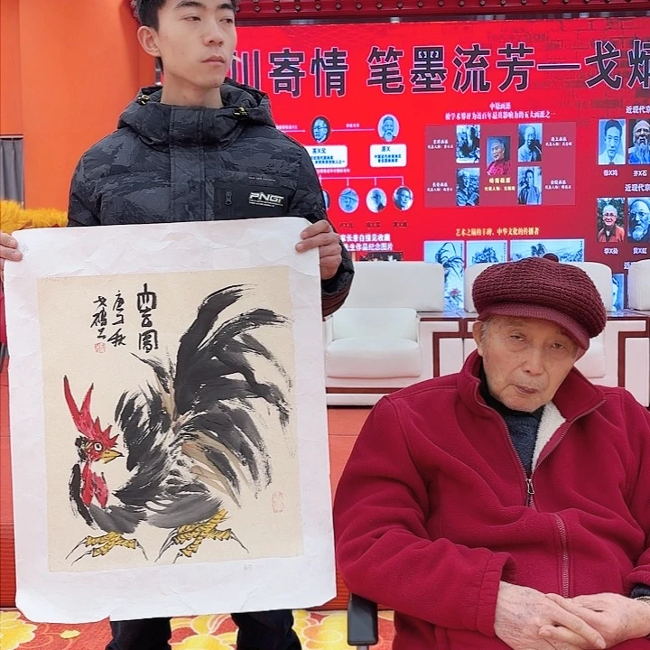 国画国画作品展！