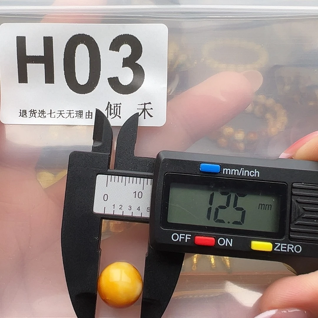 琥珀未镶嵌裸石微瑕12