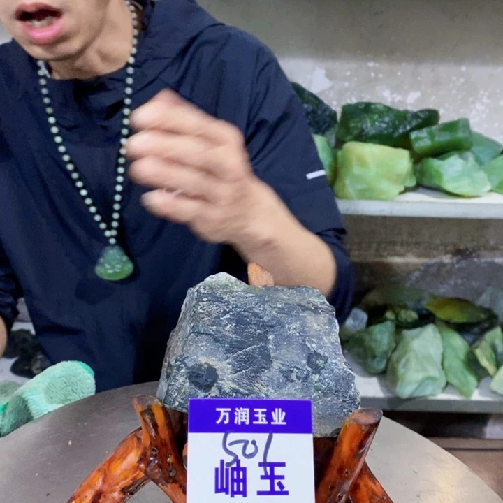 蛇纹石玉未镶嵌原石
