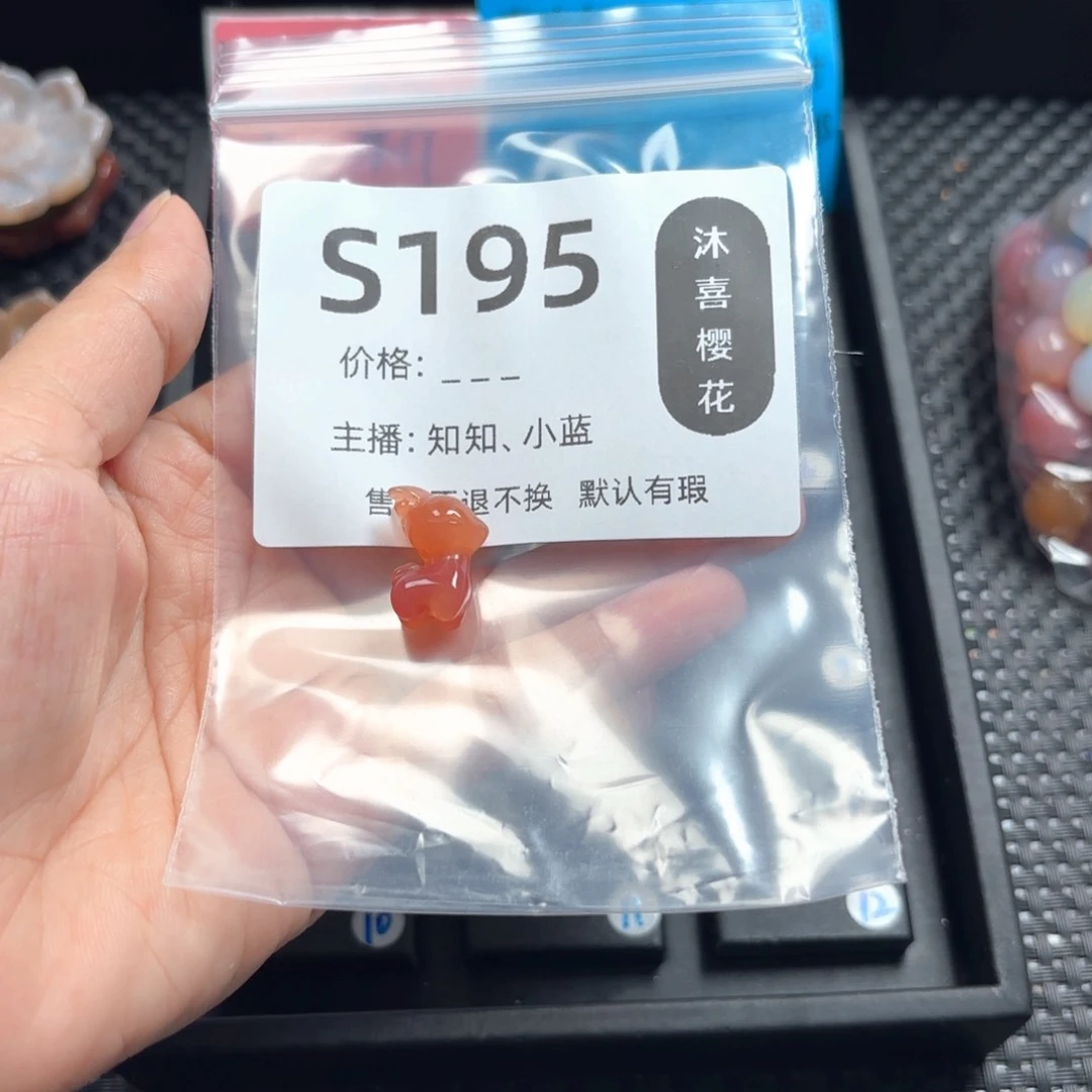 z***6玛瑙/玉髓颈饰未镶嵌