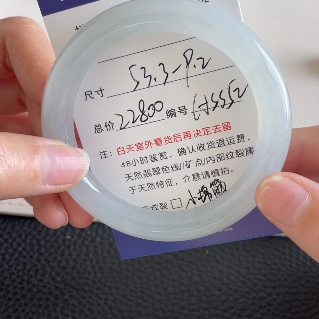 翡翠未镶嵌手镯翡翠手镯