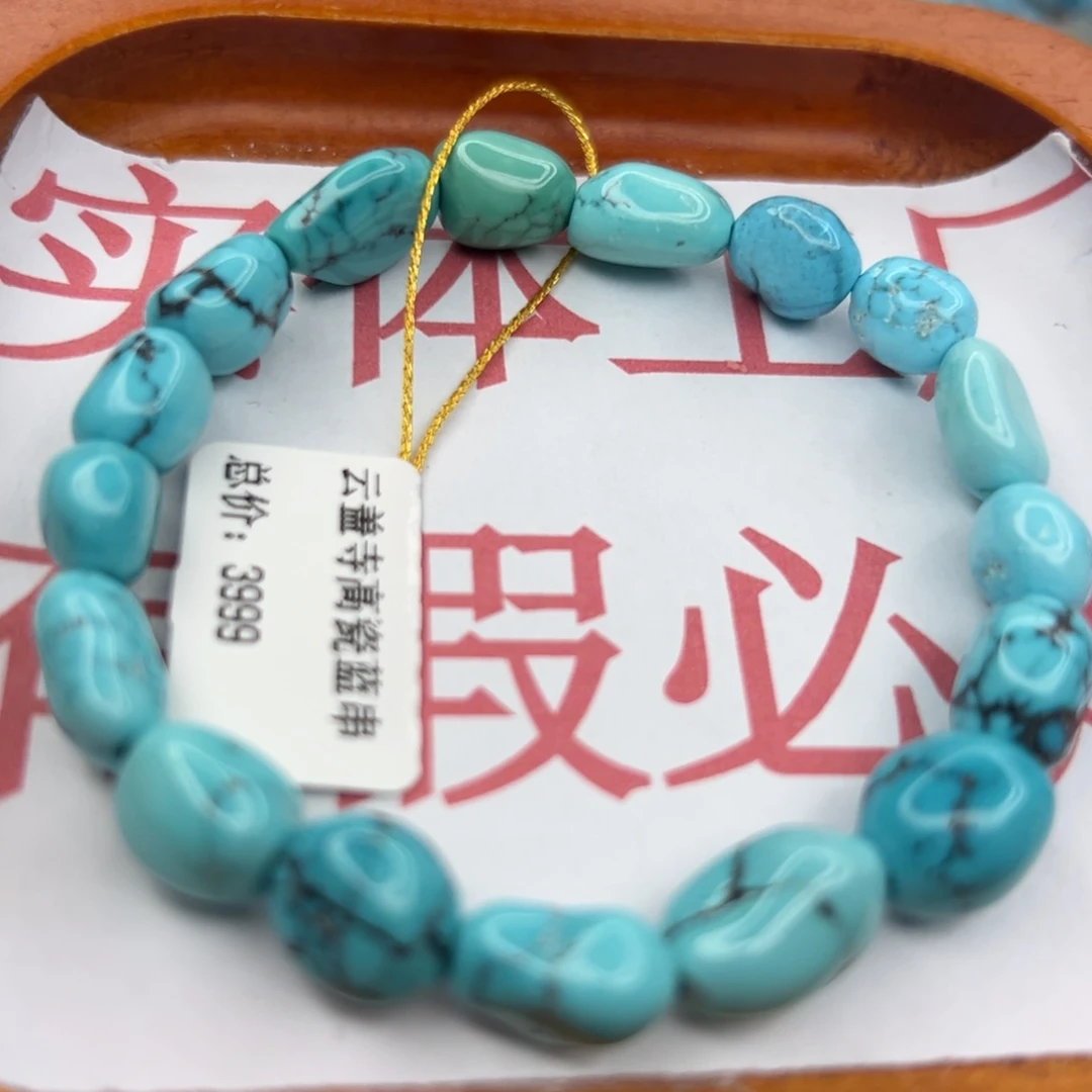 绿松石未镶嵌珠宝半成品