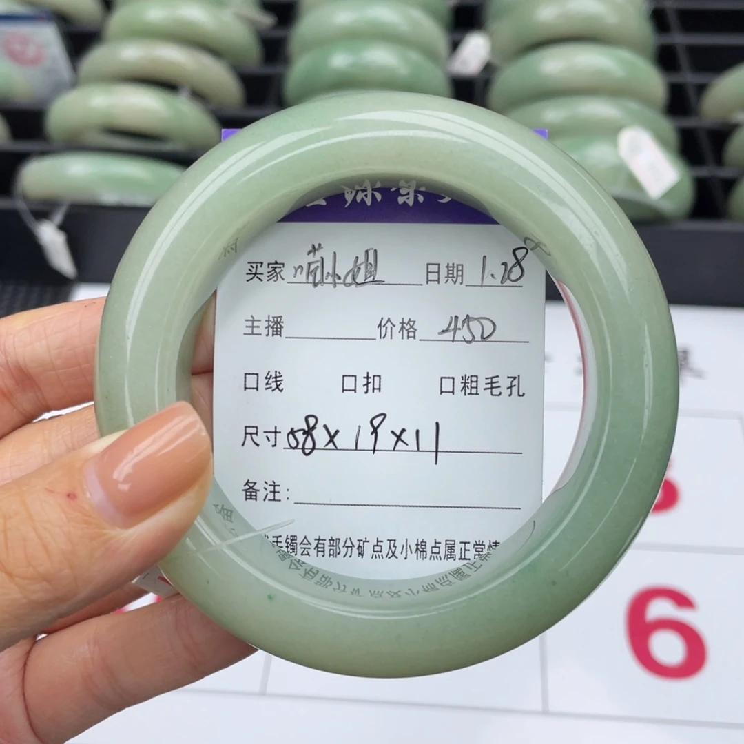 石英质玉手镯未镶嵌喵*姐