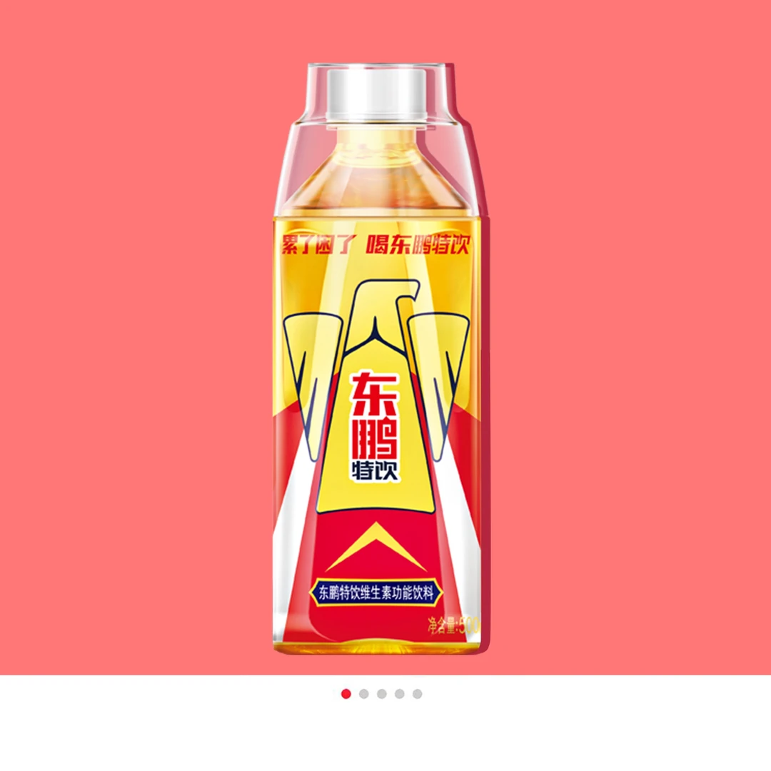 【官方仓】500ml24大瓶东鹏特饮维生素运动饮料冰镇提神扫码赢红包