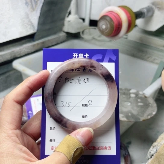 石英质玉手镯未镶嵌丢***妞