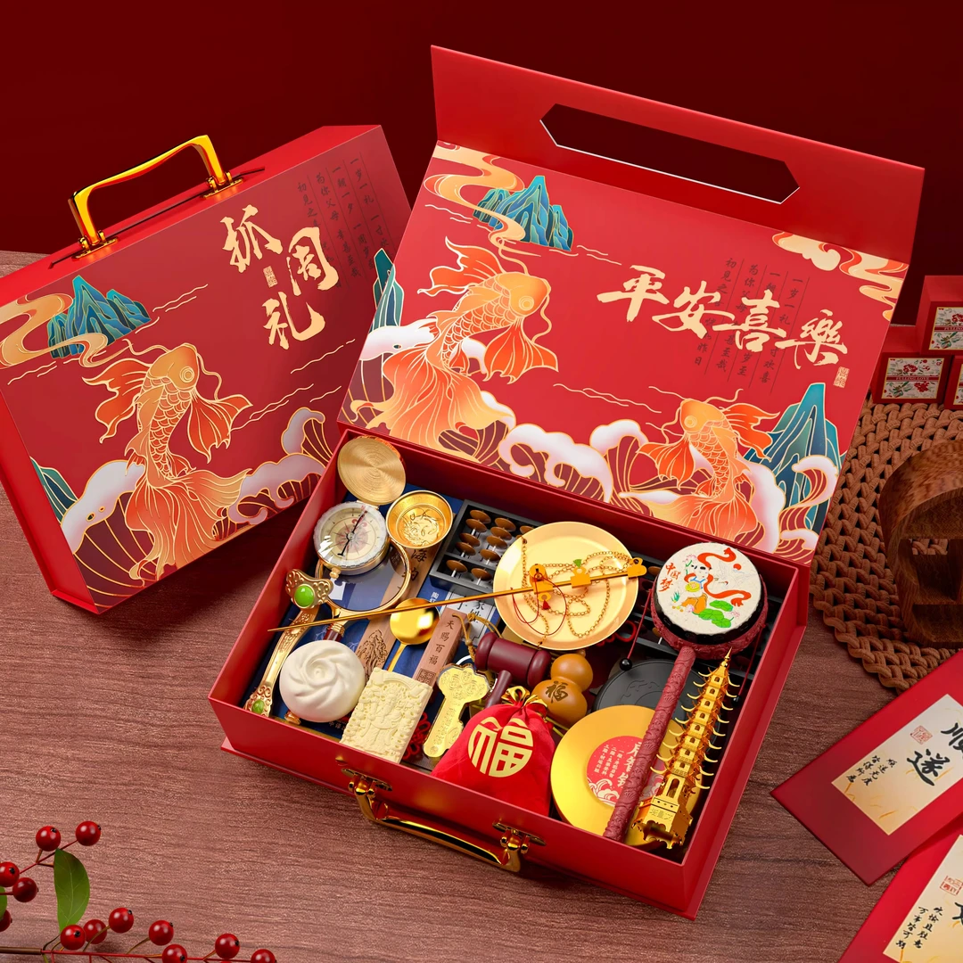 礼盒抓周道具用品一周岁生日布置装饰女宝宝周岁抓周道具一整套