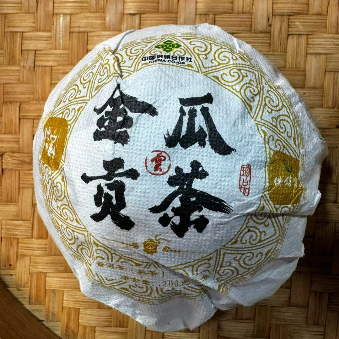 【小刚家的茶】5-29【LC83】 2023年那罕金瓜贡茶 200克/沱（普洱熟茶）