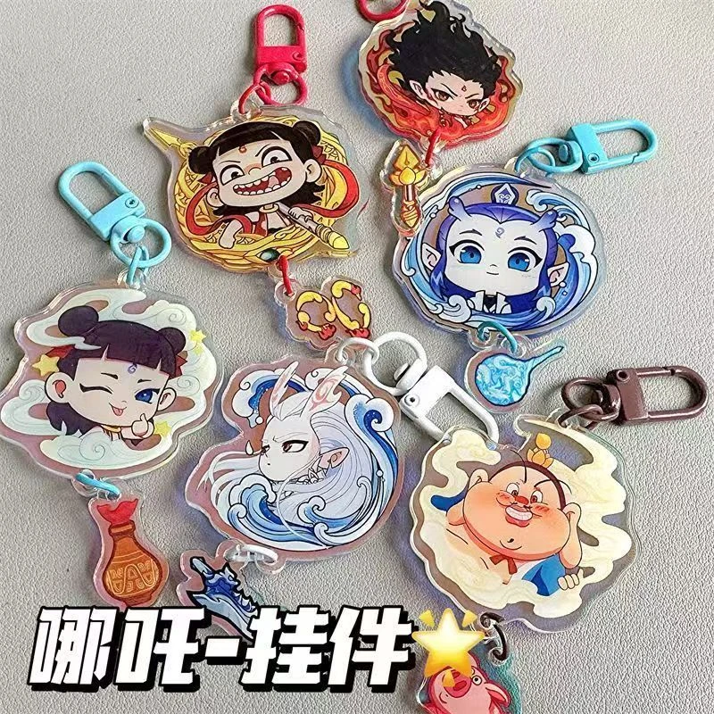 哪吒电影周边动漫敖丙亚克力钥匙扣挂件高颜值学生包挂饰敖光太乙
