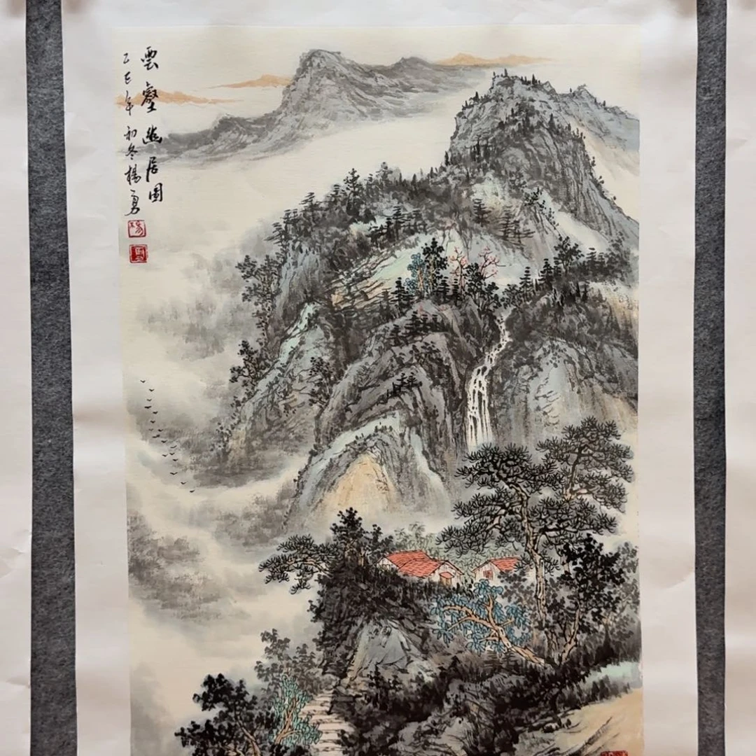 国画杨勇四尺三开作品