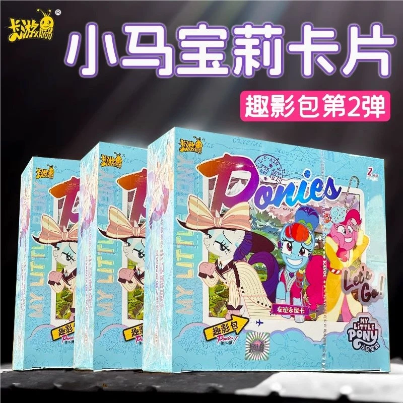 卡游 小马宝莉趣影包第二弹（代拆）